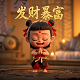 走势数据